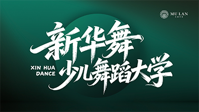 蔬菜蹲